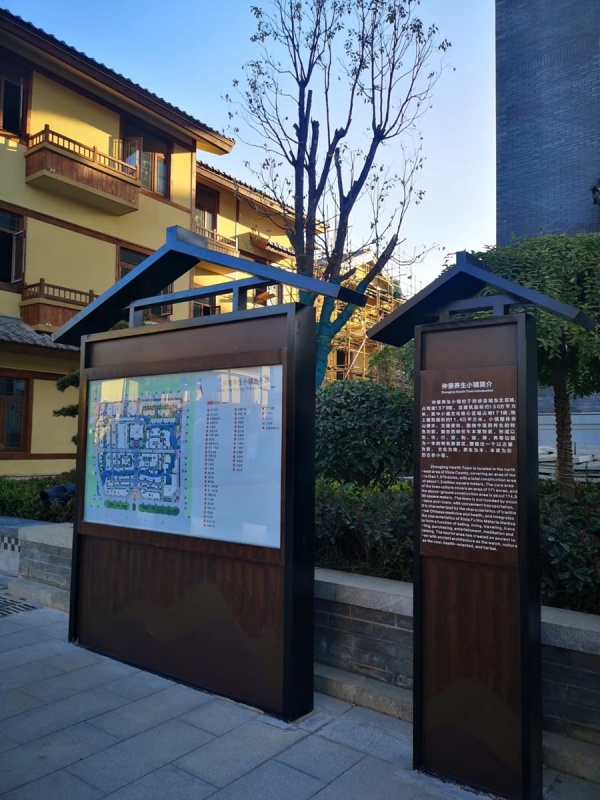 仲景小鎮景區平面圖與簡介