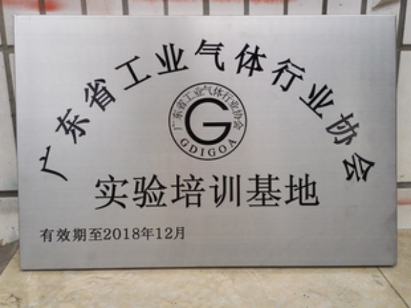 不銹鋼腐蝕標牌