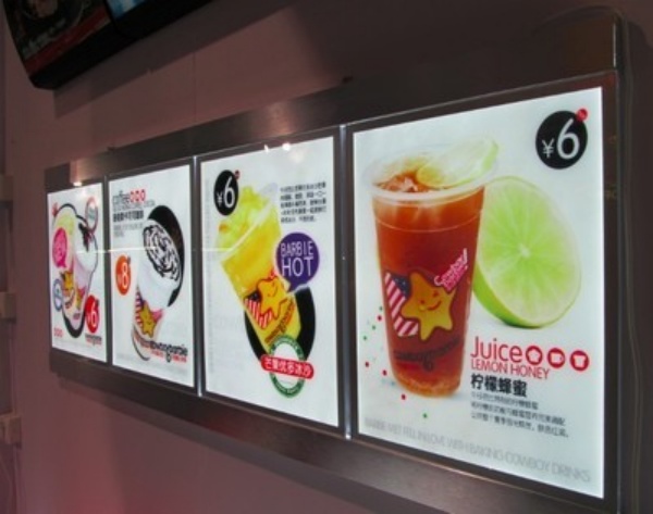 奶茶燈箱